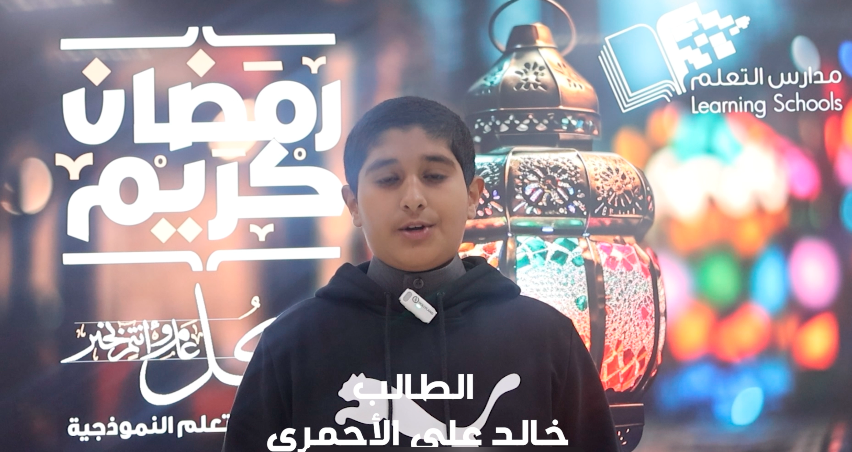 برنامج من هدي النبي صلي الله عليه وسلم في رمضان